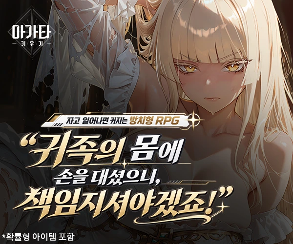 게이밍 추천 조립PC_R7943W (7800X3D/5060Ti) 9월 MD PICK